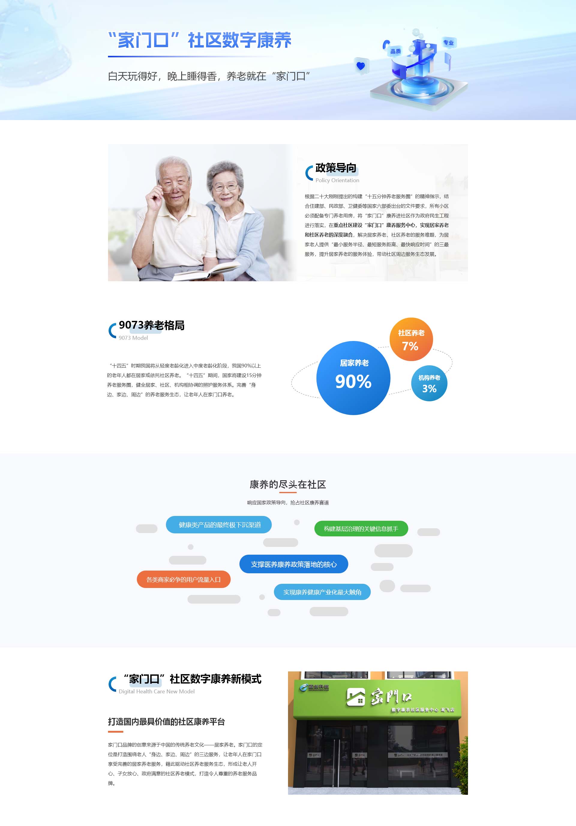 官网主图